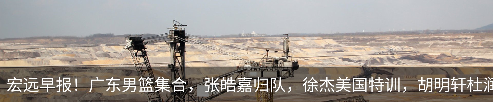 资讯动态