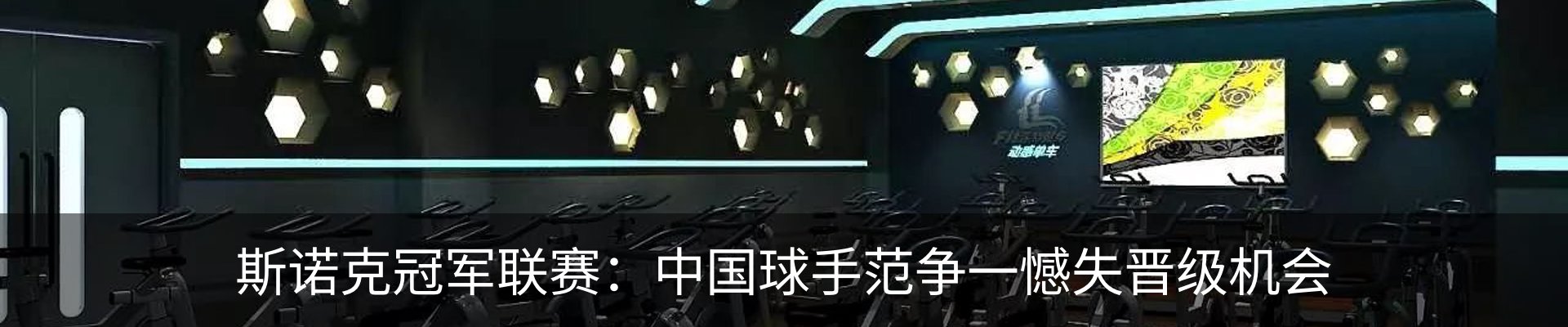 资讯动态