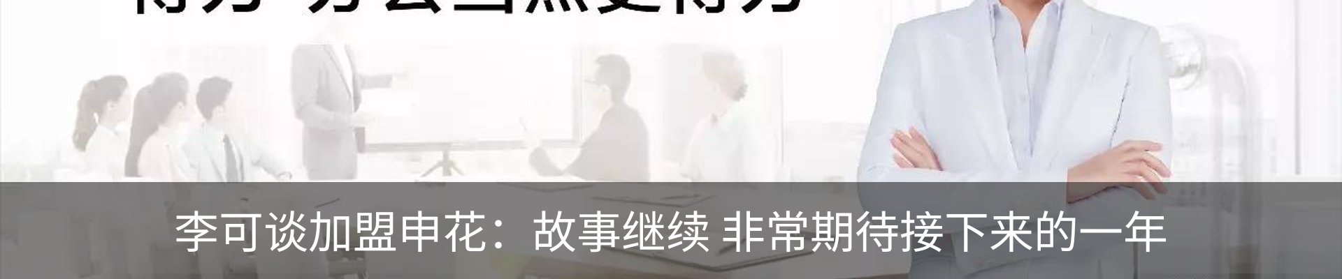 资讯动态