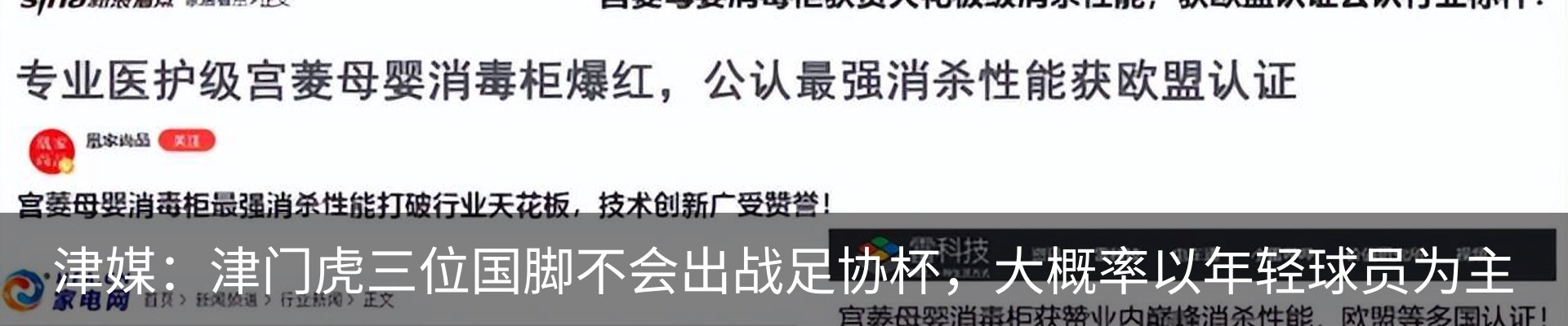 资讯动态