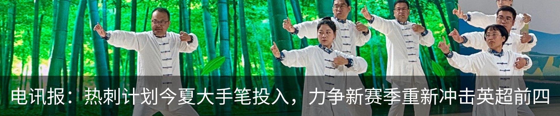 资讯动态