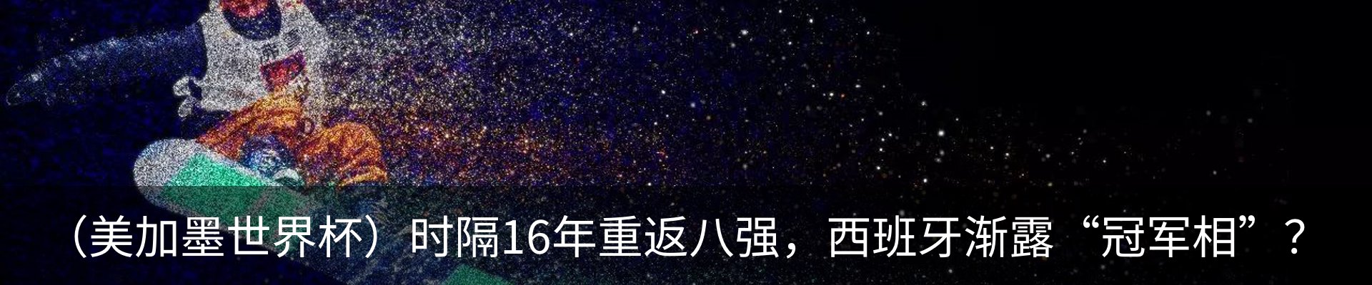 资讯动态