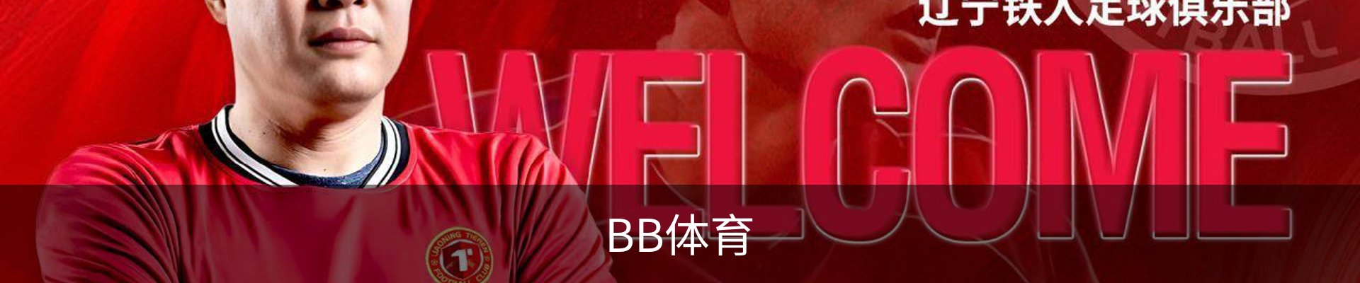 BB体育(中国)官方网站 - BB SPORTS