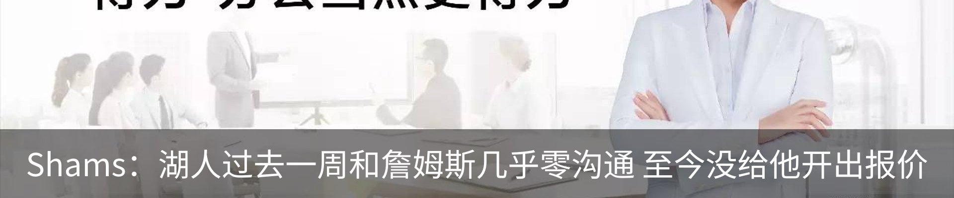 资讯动态